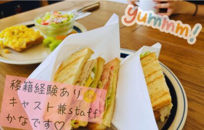 🌼いくつかの事務所を経験した私がデイジーを選んだ理由🌼